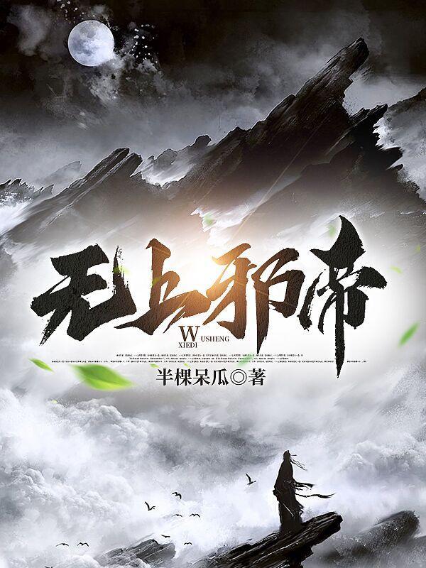 旷世神少在线阅读390节