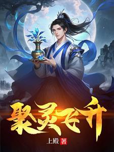 宝瓶记