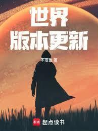 下更新世