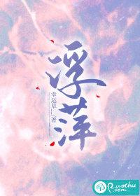 浮萍几月份长出来