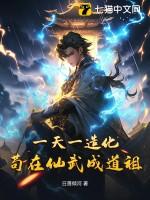 一天一造化