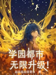 异能免费