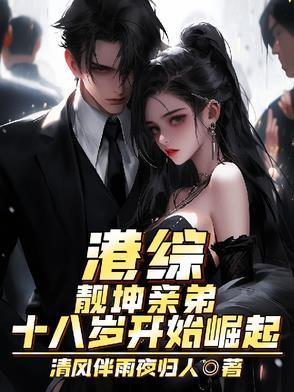 靓坤