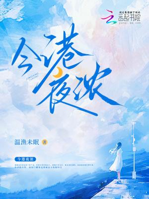 山西综改区控股集团