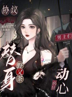 替身合约