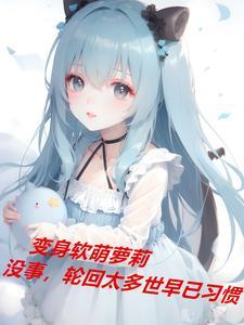 只想安稳一生