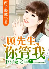 只手遮天by扑