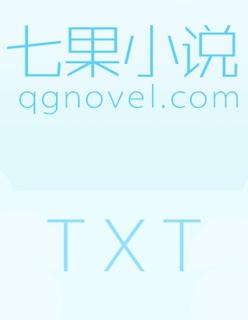 邪王毒妃腹黑逆天大小姐