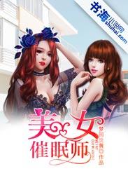 photos-search result for“催眠”