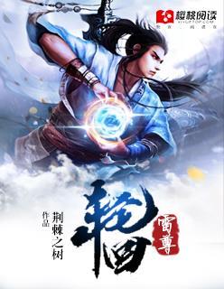 轮回leyuan