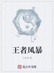 王者风暴答题答案大全
