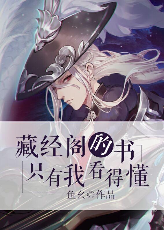 藏经阁是啥意思