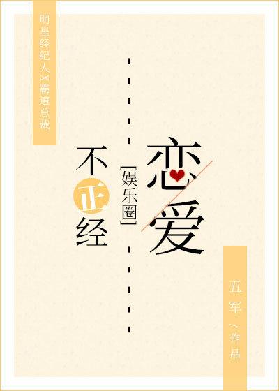 戏精守护者56