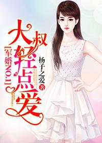 军大叔