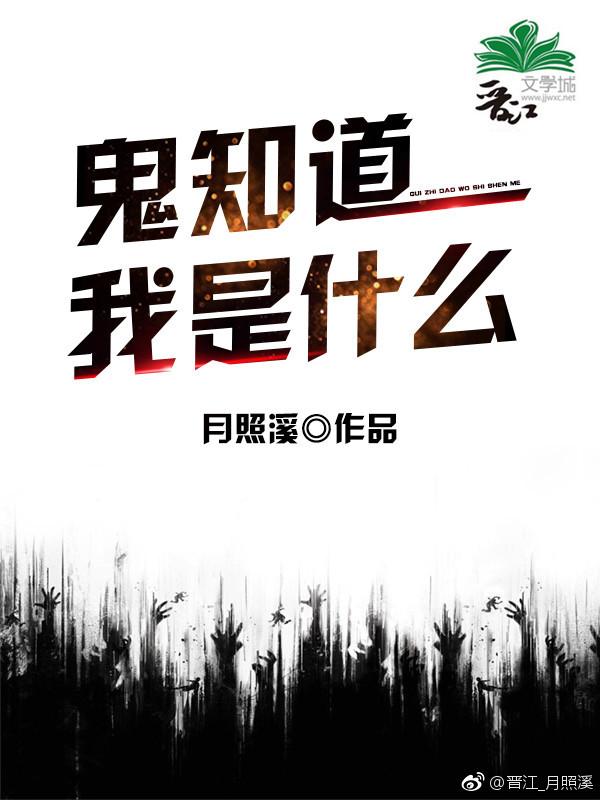 男主他功德无量2