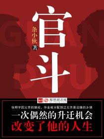 我老板当得贼溜赚钱