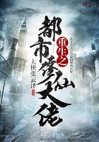 重生之都市修仙陈北玄免费漫画
