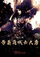 带着商店到大唐