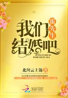 我们结婚吧全文免费阅读无弹窗