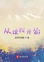 从球探开始 顶点