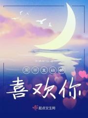 周而复始的集