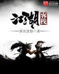 江湖客栈辅助科技怎么用