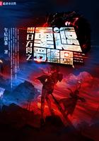 明日方舟之重返罗德岛TXT