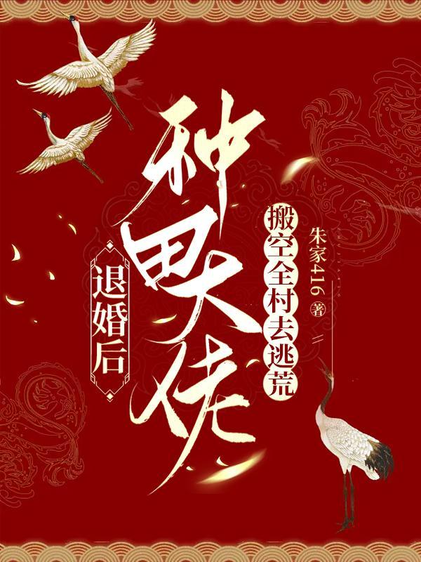 大佬穿成我的狗全文免费阅读