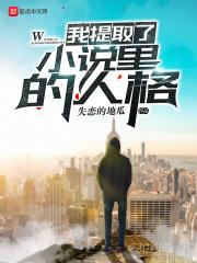 开局被误以为是