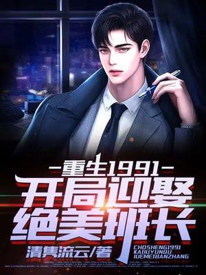 重生高中开局获得天价分手费