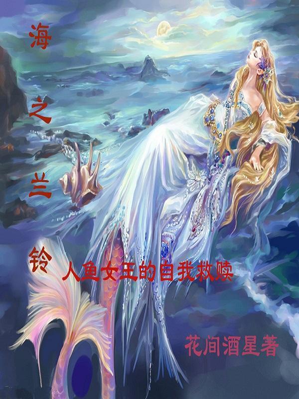 海之蓝酒52度价格官网