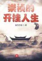 崇祯17