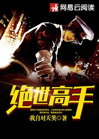 寒门仕途林正方笔趣阁