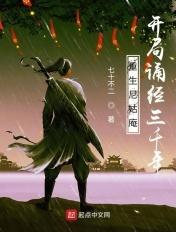 尼姑下山