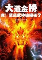 我至高武神免费