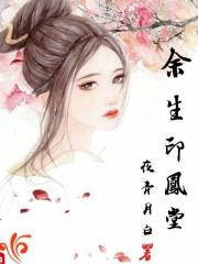 印·共余生答案免费