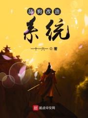 舔狗的升级进化