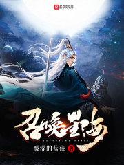 召唤星尘龙的条件