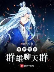 霹雳苦境之