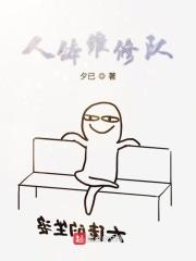 人体修复需要什么原材料