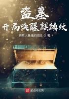 盗墓开局麒麟血