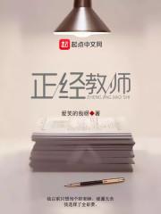 我是z老师