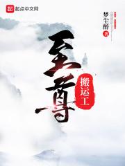 民国最强搬运工