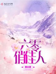 免费阅读六零俏媳妇
