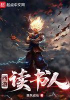 西游读书人123