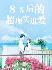 因为懂得所以悲伤