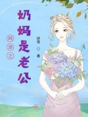 腹黑教授别宠我免费阅读