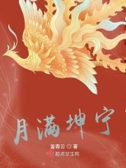 张婧仪资料