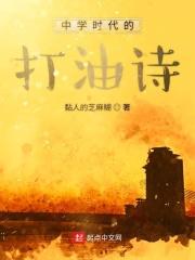 中学时代的说说