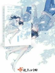她深爱的恋情讲的什么